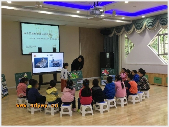 建邺教育信息网