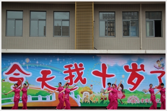 建邺教育信息网