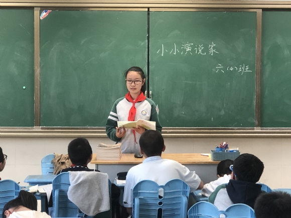 附件：演说家.png