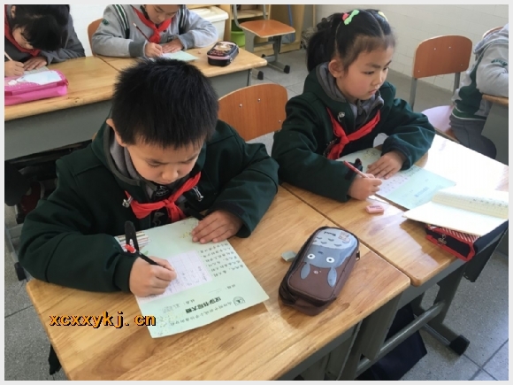 建邺教育信息网