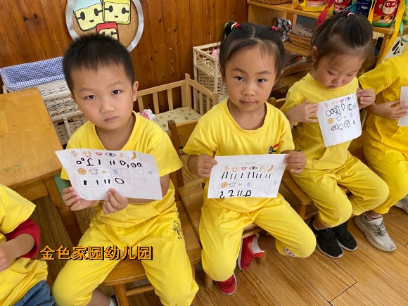 附件：IMG_3597(20200924-080628).JPG