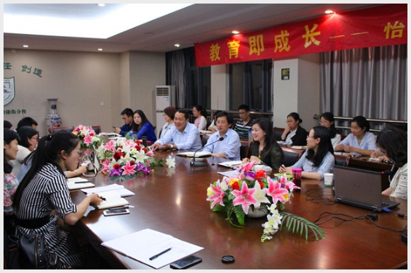 建邺教育信息网