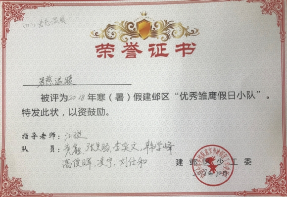 附件：图片49.png