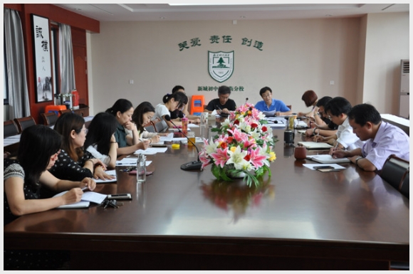 建邺教育信息网