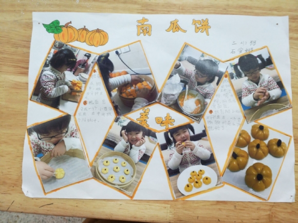 附件：QQ图片20190508150129.jpg