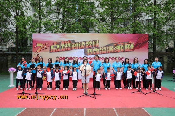 附件：配乐诗朗诵《我爱你中国》.JPG