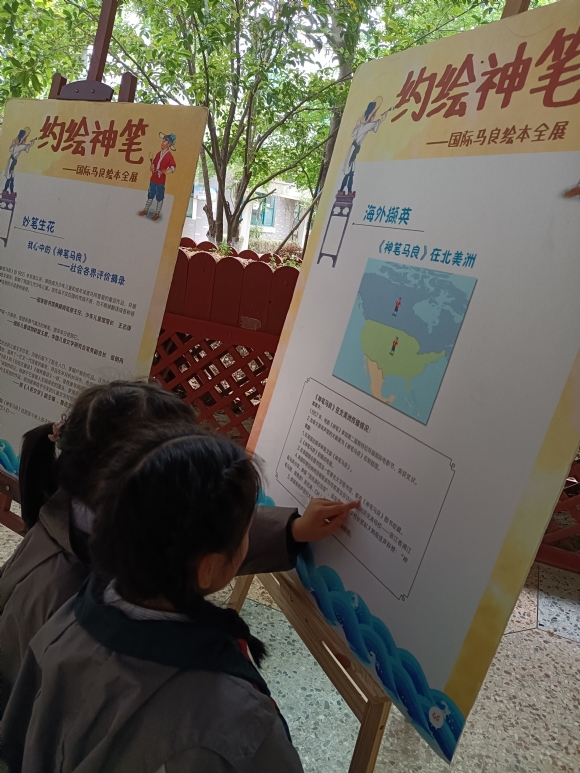 附件：IMG_20210423_123946.jpg
