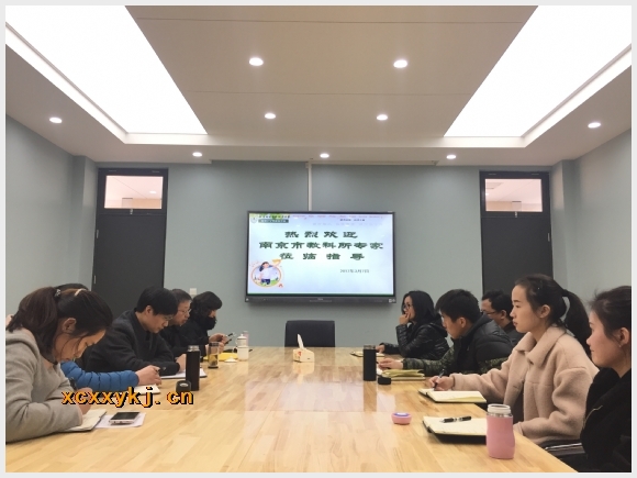 建邺教育信息网