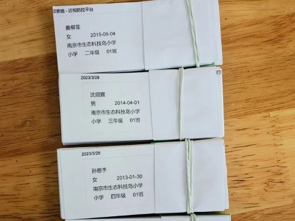 附件：微信图片_20230615102442.jpg