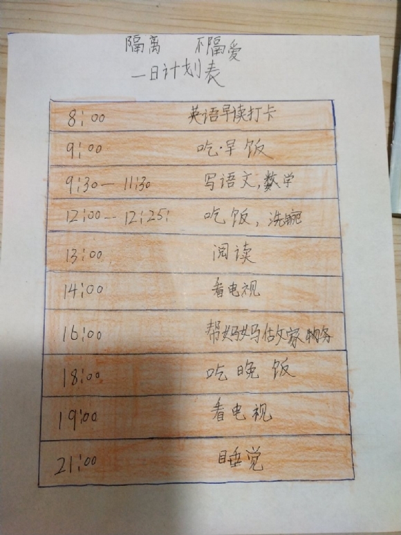 附件：IMG_0087(20200611-151215).JPG