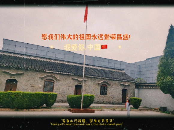 附件：IMG_8067(20230611-213423).JPG