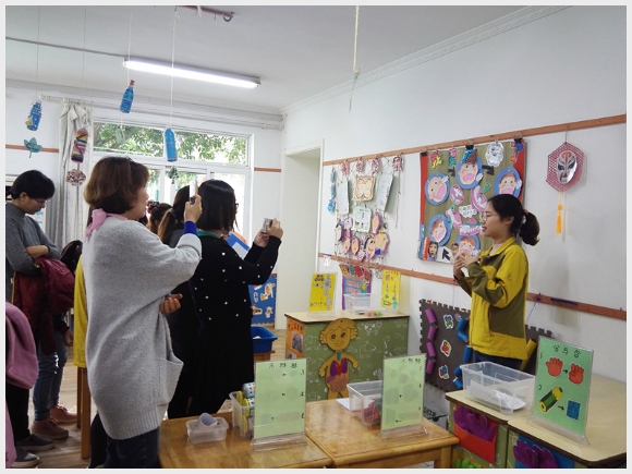 建邺教育信息网