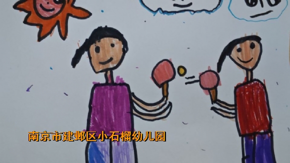 附件：QQ图片20230607134708.jpg