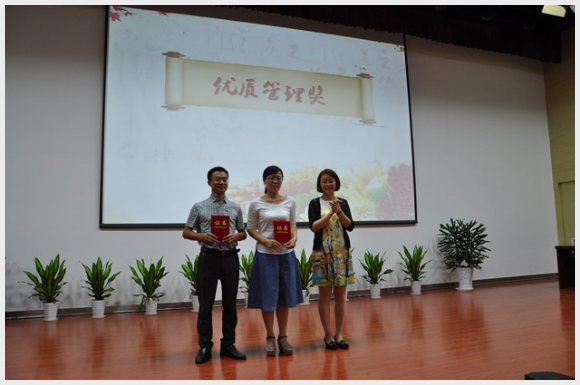 建邺教育信息网