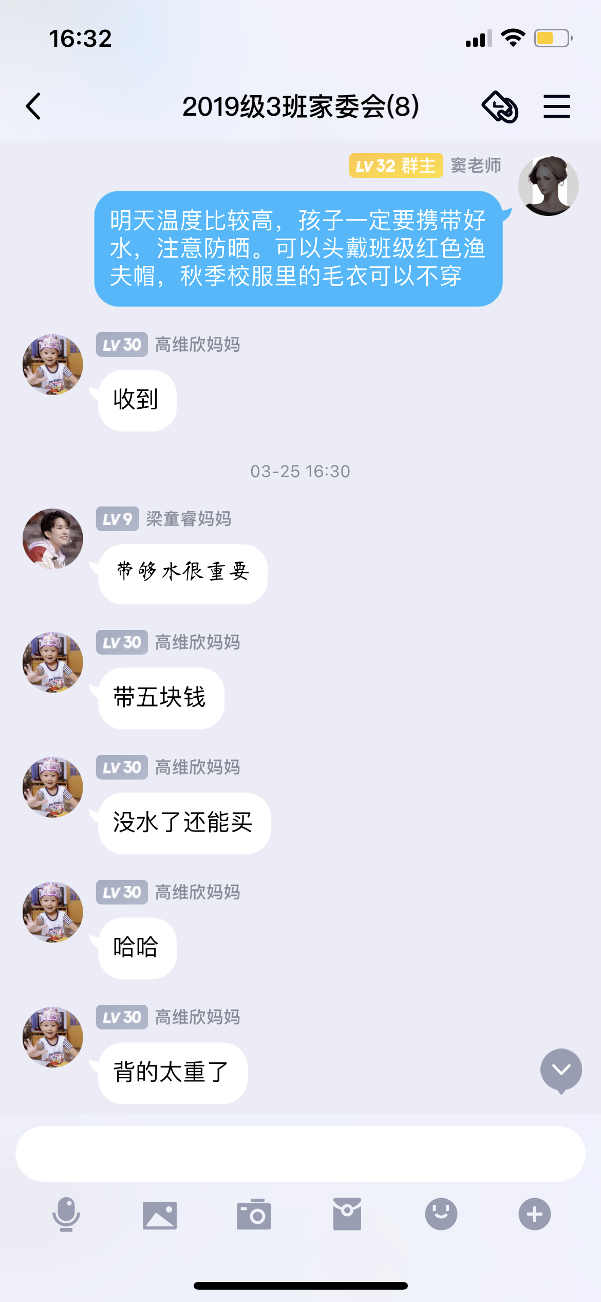 QQ图片20210615163807.png