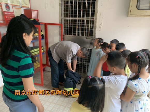 附件：消防1.jpg
