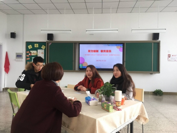 附件：QQ图片20170116124709.jpg
