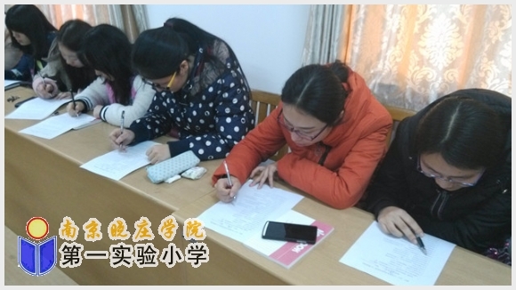 建邺教育信息网