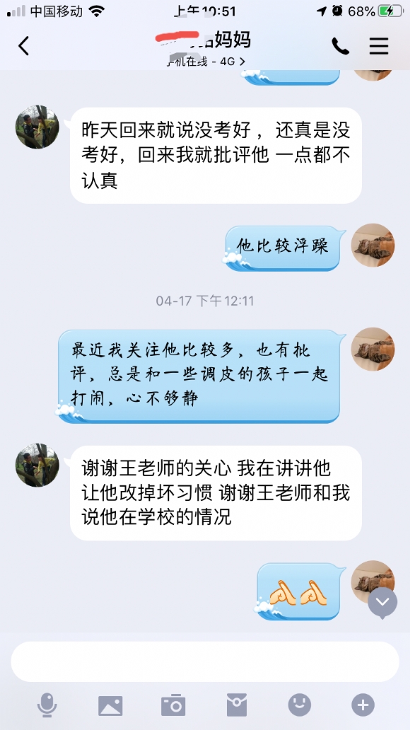 附件:330BBF7A486D8B2F4F819454E534B8AB.png 附件:330BBF7A486D8B2F4F819454E534B8AB.png