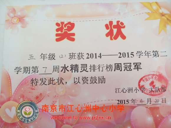 附件：24.jpg