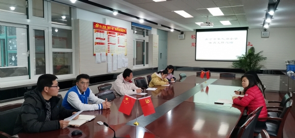 附件：QQ图片20200108084005.jpg