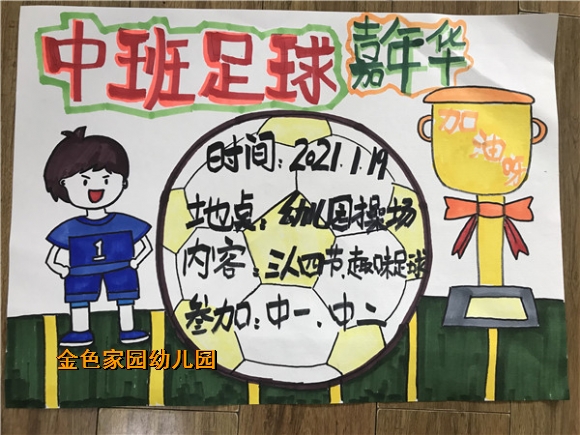 附件：WeChat 圖片_20210113153338.jpg