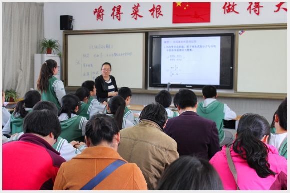 建邺教育信息网