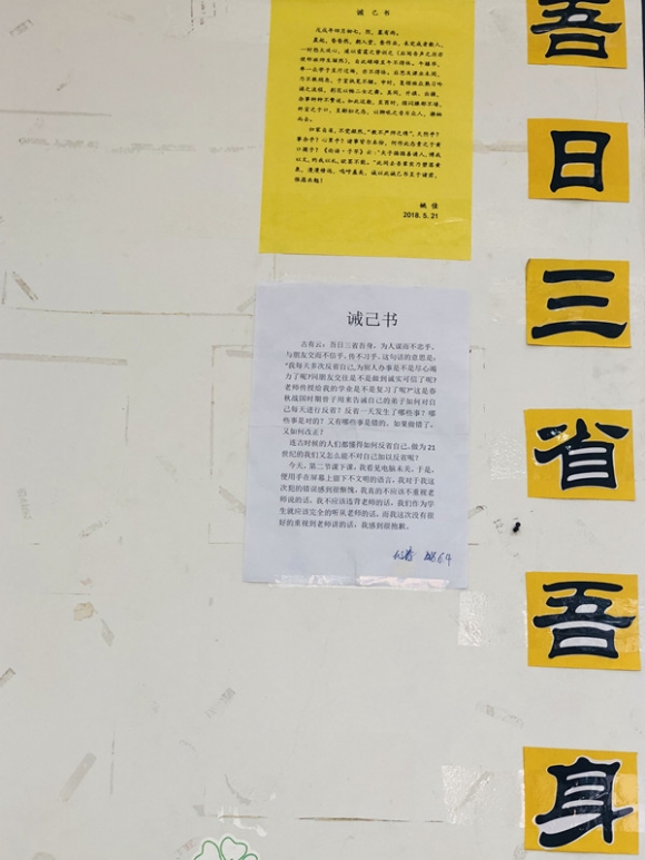 附件：IMG_0511(20180608-142137).jpg