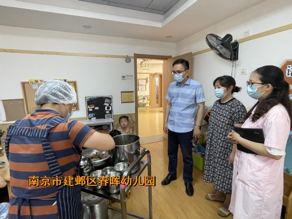 附件：QQ图片20220622094113.jpg