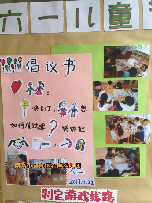 附件：QQ鍥剧墖20170531100549.jpg
