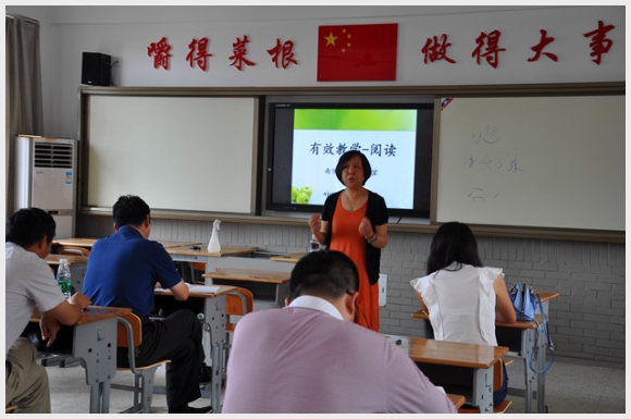 建邺教育信息网