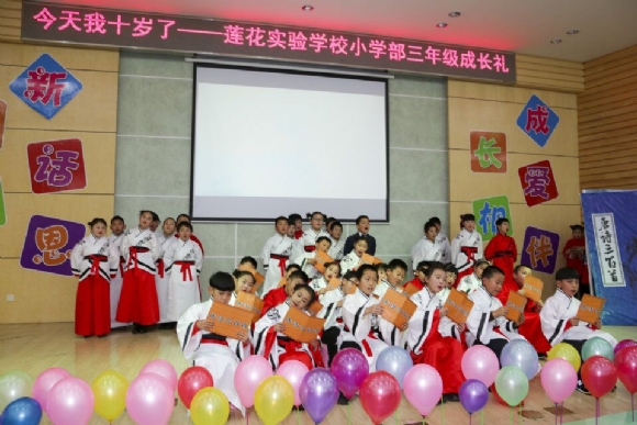 附件:QQ鍥剧墖20180102142420.jpg