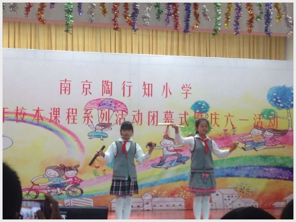 建邺教育信息网