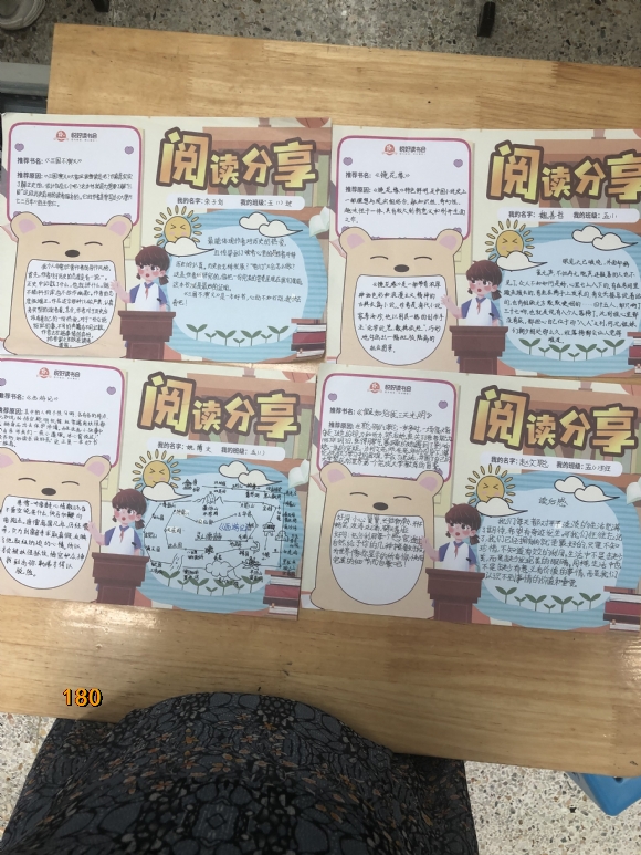 附件：IMG_6326.JPG