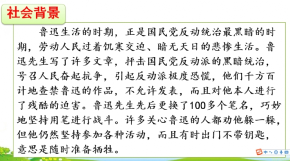 附件：资料.png