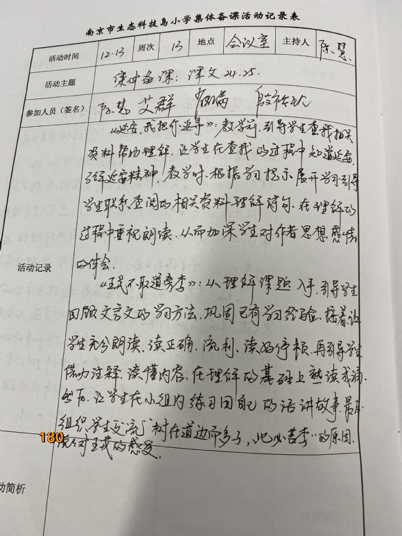 附件：8.JPG