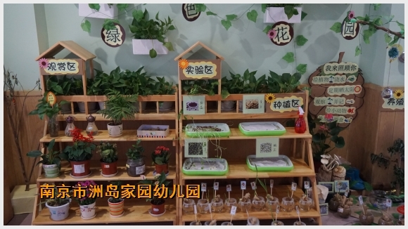 建邺教育信息网