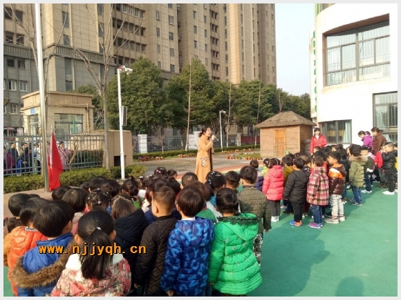 建邺教育信息网