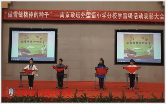 建邺教育信息网