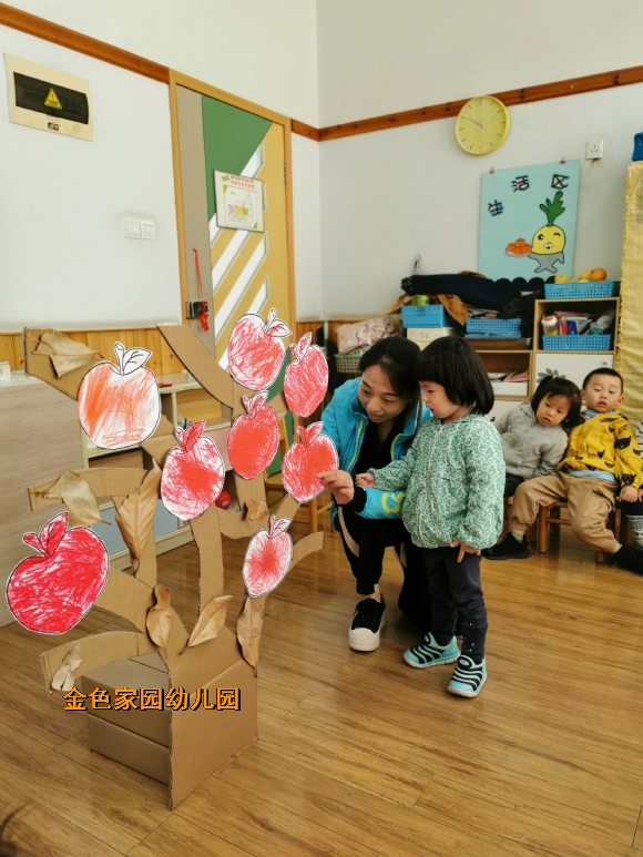 附件：IMG_20191030_101001.jpg