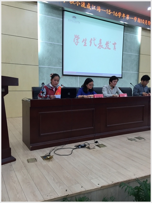 建邺教育信息网