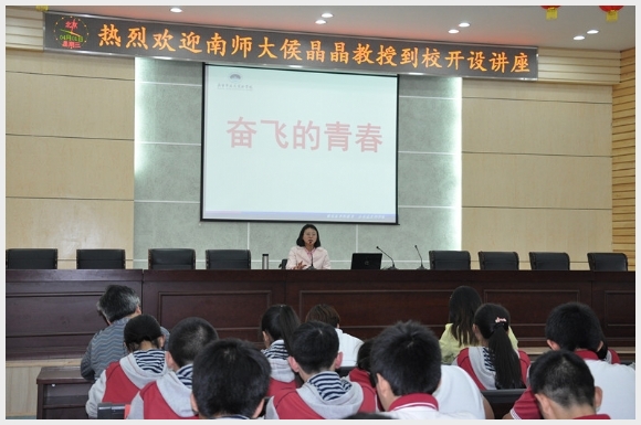 建邺教育信息网