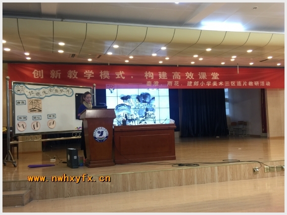 建邺教育信息网