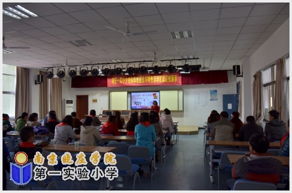 附件:7.JPG 建邺教育信息网