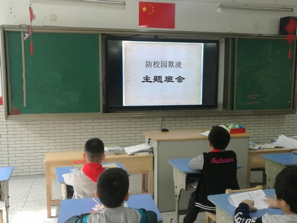 附件：防校园欺凌1 2019.10.19_副本.jpg