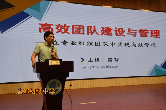 附件:曾智教授讲座.jpg 附件:曾智教授讲座.jpg