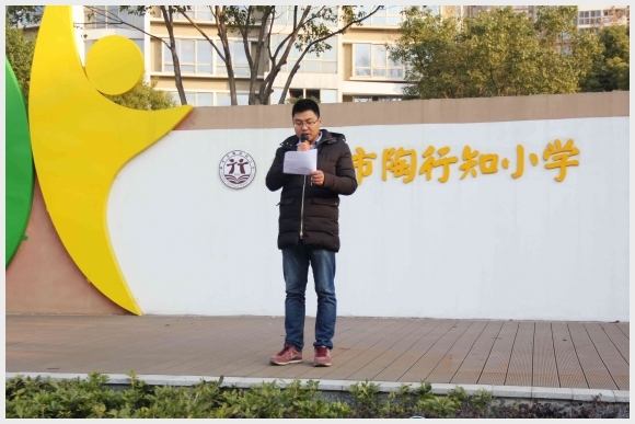 建邺教育信息网