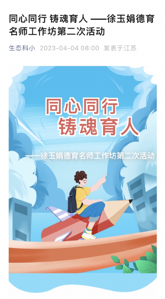 附件：IMG_9396(20230609-154643).PNG