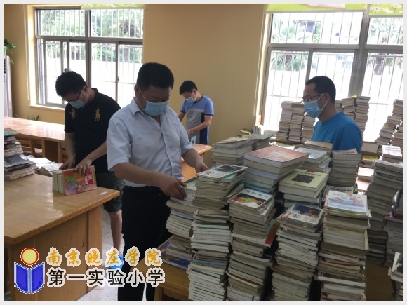 建邺教育信息网