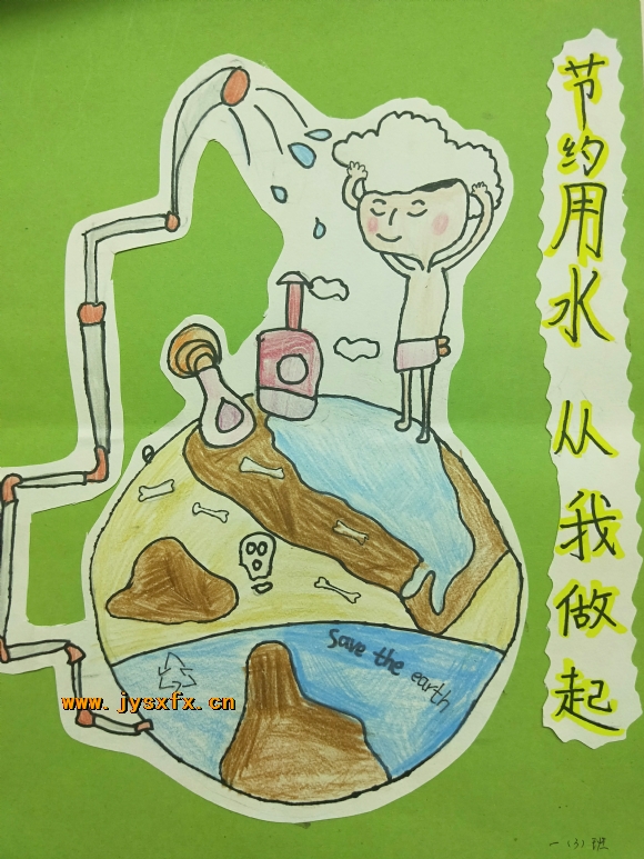 附件：IMG20190319173010.jpg